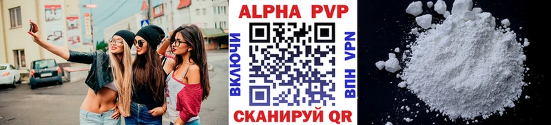 даркнет сайт  Спас-Деменск  Alpha-PVP Соль 