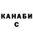 Кетамин VHQ Murat Urunov