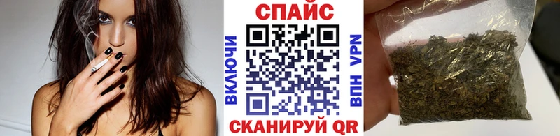 БУТИРАТ жидкий экстази  Спас-Деменск 