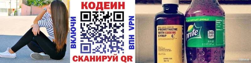 сколько стоит  Спас-Деменск  Кодеиновый сироп Lean Purple Drank 