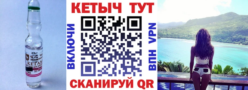 КЕТАМИН ketamine  Спас-Деменск 