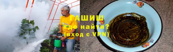 меф VHQ Лихославль