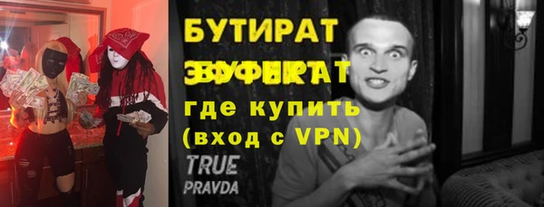меф VHQ Лихославль