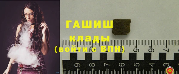 трава Медвежьегорск