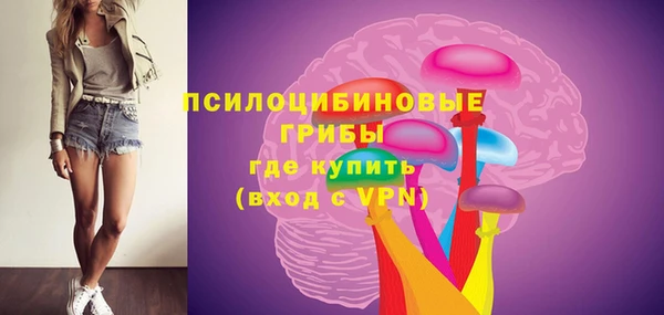 синтетический гашиш Липки
