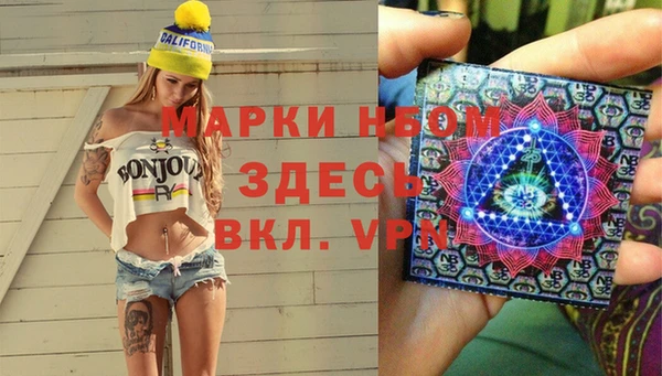 марки lsd Магадан