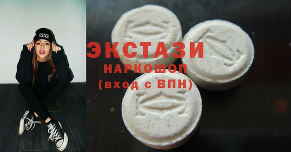 марки lsd Магадан