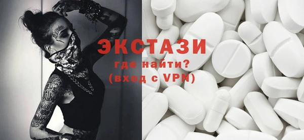 COCAINE Медногорск