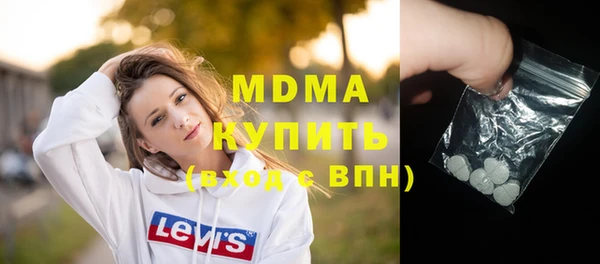 мдма Магас