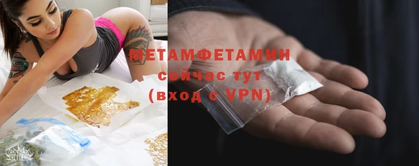 меф VHQ Лихославль