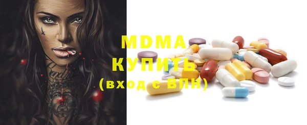 мдма Магас