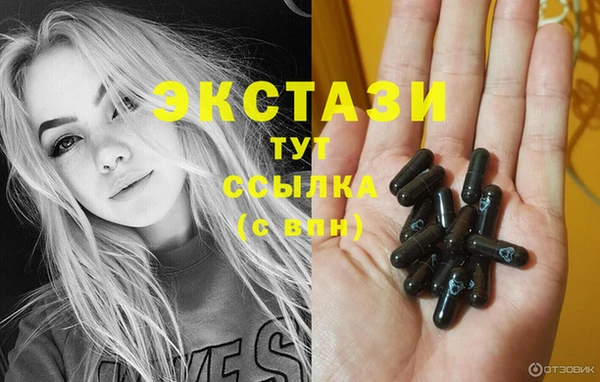 синтетический гашиш Липки