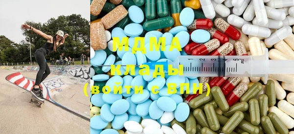 мдма Магас