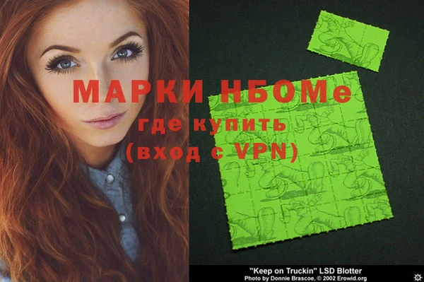 мдпв Лиски