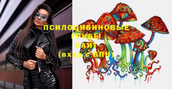 марки lsd Магадан
