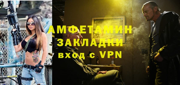 мдма Магас