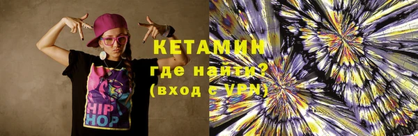 марки lsd Магадан