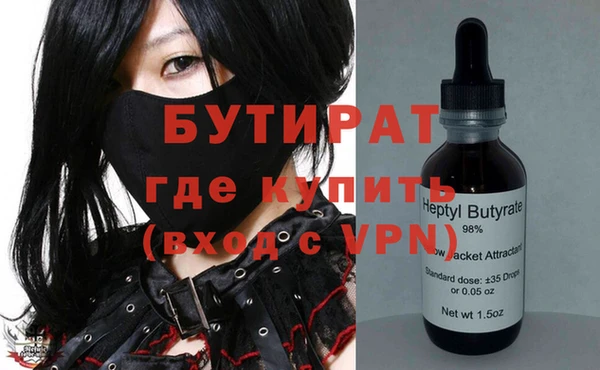 мдпв Лиски