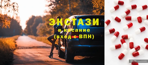 синтетический гашиш Липки