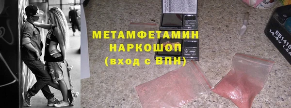 мдма Магас