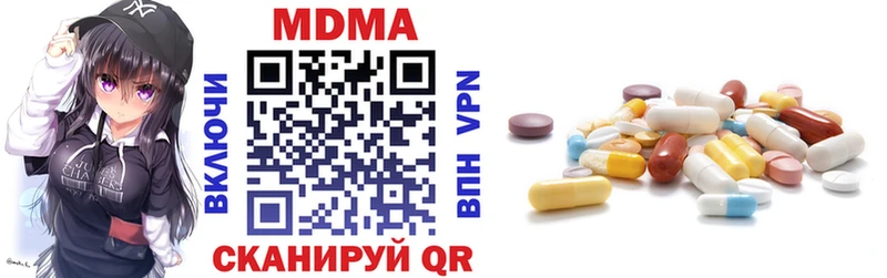 даркнет сайт блэк спрут MDMA Molly Спас-Деменск