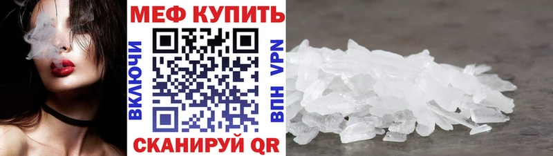 продажа наркотиков  Спас-Деменск  Меф мука 